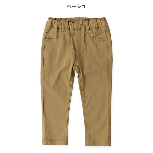 ツイルストレッチパンツ