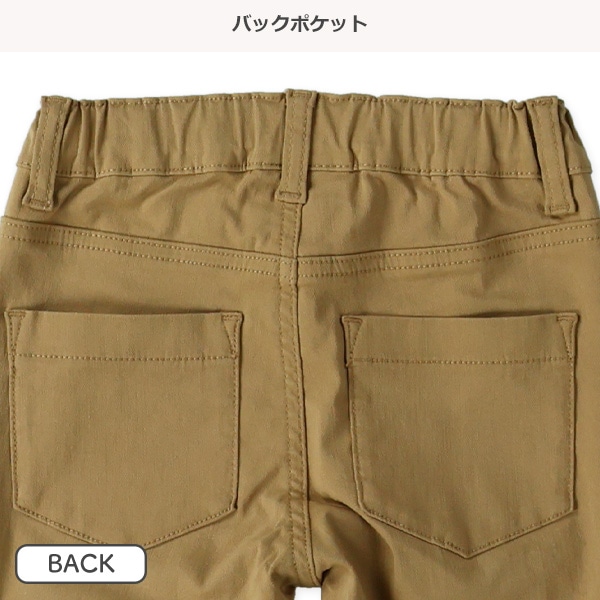 ツイルストレッチパンツ