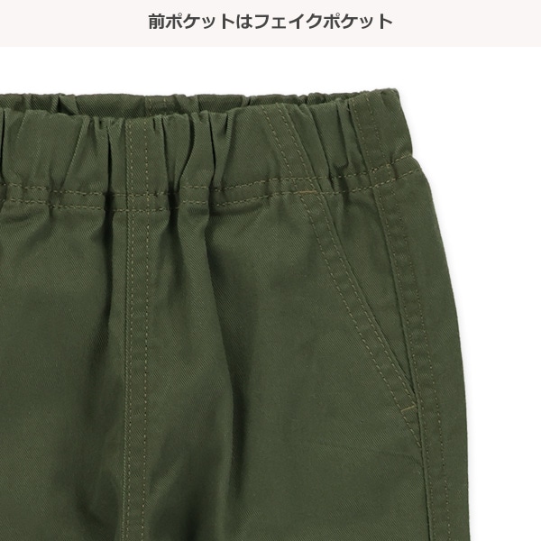 ツイルカーゴロングパンツ