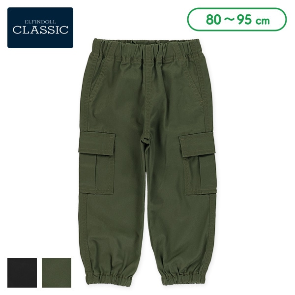 ツイルカーゴロングパンツ