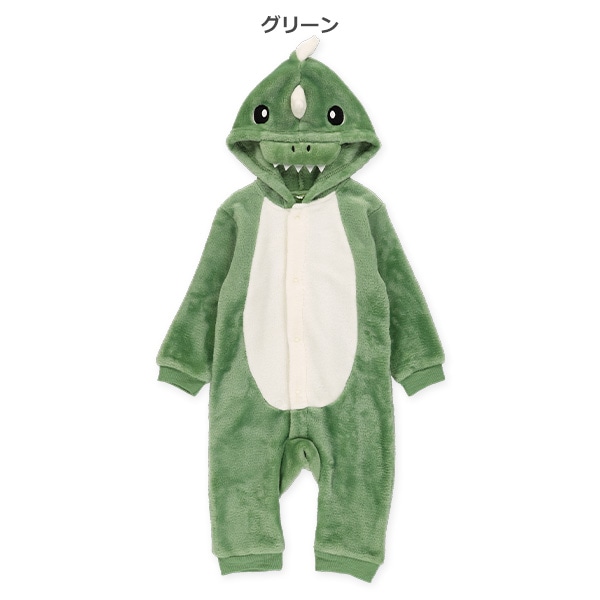 ボアフリースなりきり着ぐるみ長袖カバーオール（恐竜）