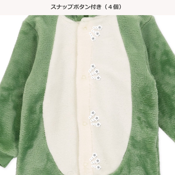 ボアフリースなりきり着ぐるみ長袖カバーオール（恐竜）