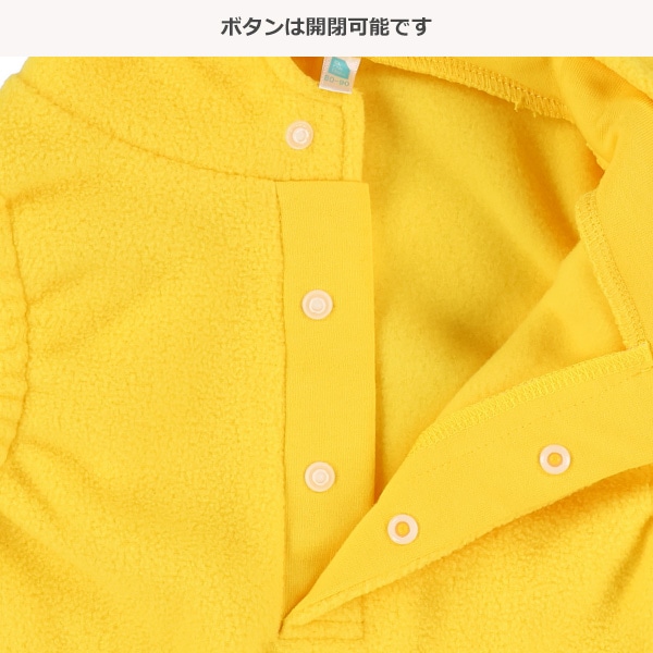 フリースなりきりだるまロンパース（ひよこ）