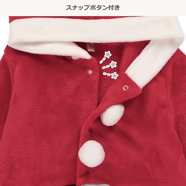 フリースサンタ長袖カバーオール