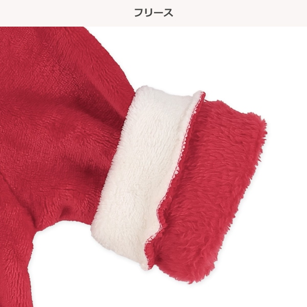 フリースサンタ長袖カバーオール