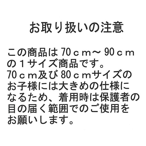フリース着ぐるみ長袖カバーオール（恐竜）