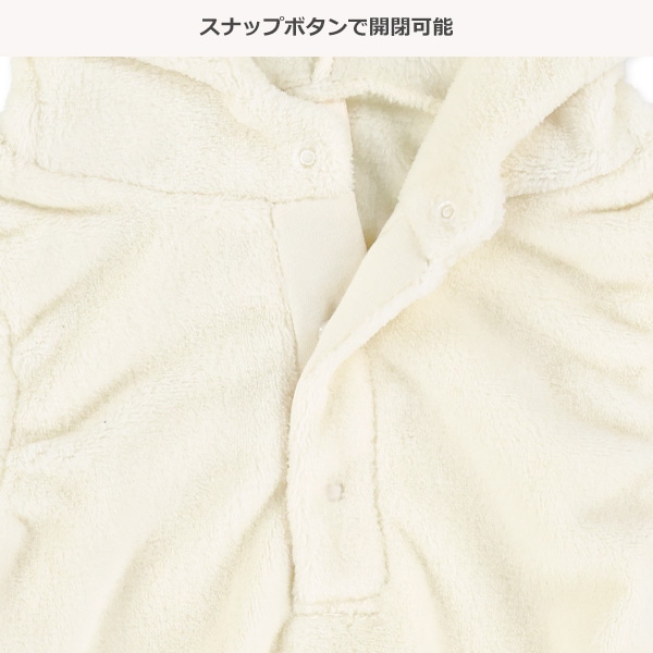 フリース着ぐるみだるまロンパース（ひつじ）