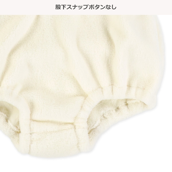 フリース着ぐるみだるまロンパース（ひつじ）