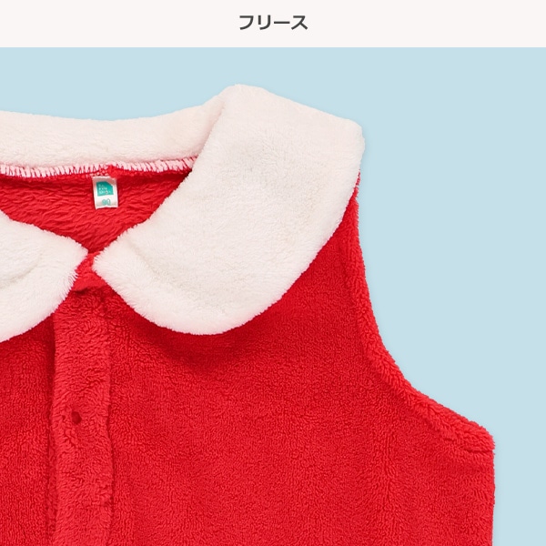 帽子付きフリース着ぐるみだるまロンパース（サンタクロース）