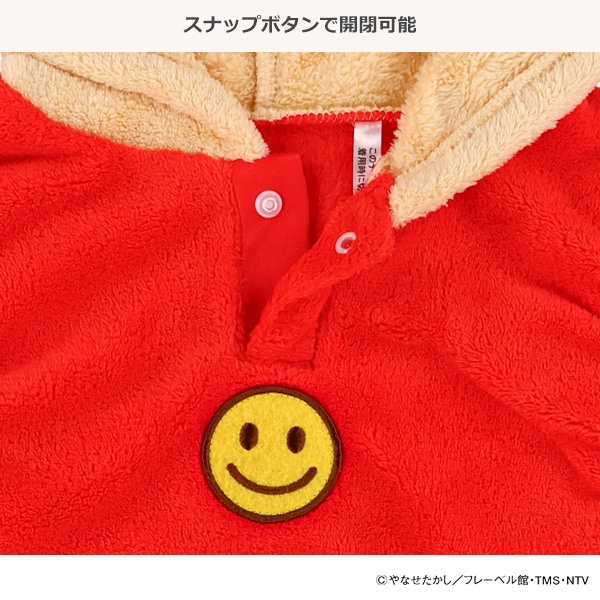 フリース着ぐるみだるまロンパース（アンパンマン）