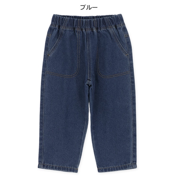 デニムワイドテーパードパンツ