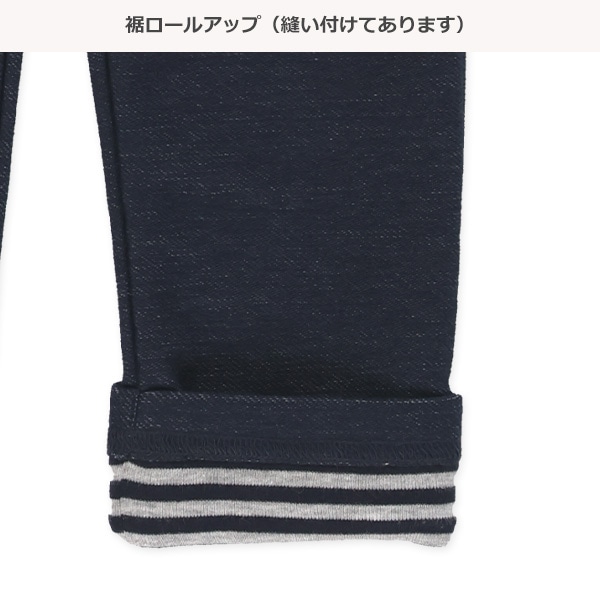 ニットデニムダブルボーダーロングパンツ