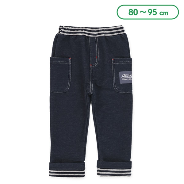 ニットデニムダブルボーダーロングパンツ