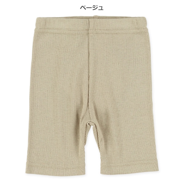 7分丈テレコレギンス