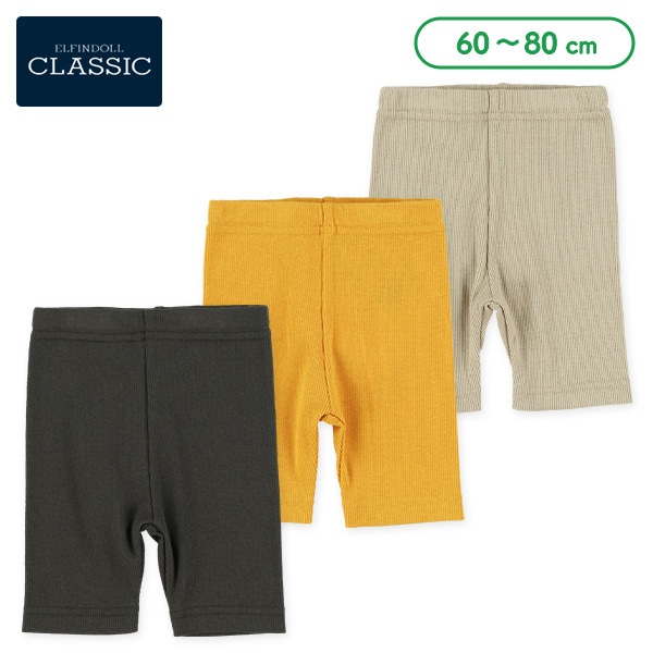 7分丈テレコレギンス