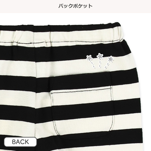 7分丈ボーダーレギンス