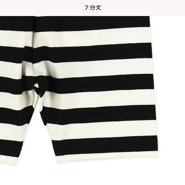7分丈ボーダーレギンス