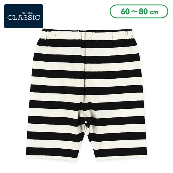 7分丈ボーダーレギンス