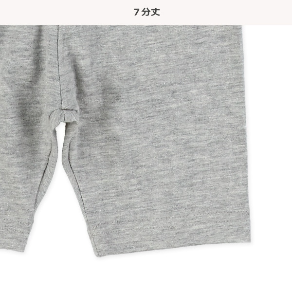 7分丈無地レギンス（ブラック・カーキグリーン・杢グレー）