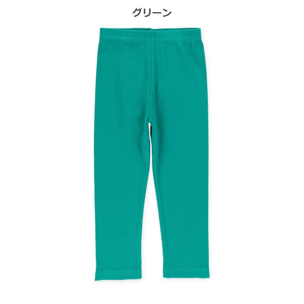 10分丈テレコレギンス（イエロー・グリーン・ブルー）