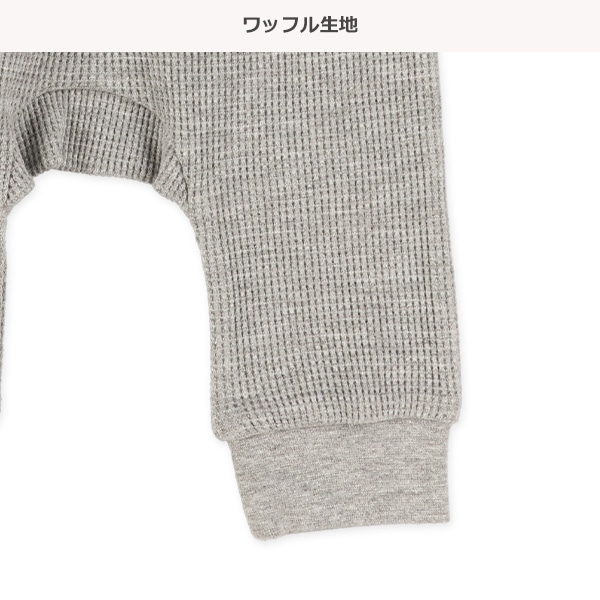 ワッフルモンキーパンツ