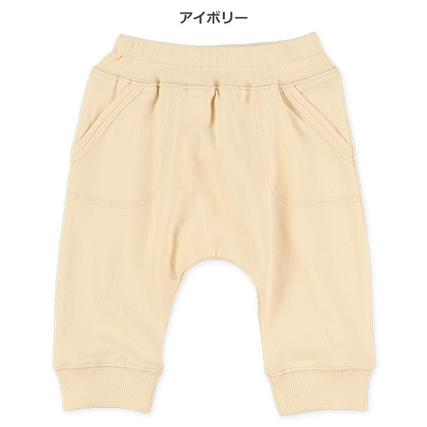 裏毛サルエルパンツ