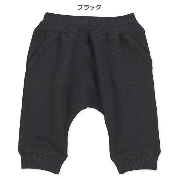裏毛サルエルパンツ