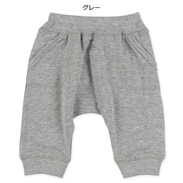 裏毛サルエルパンツ