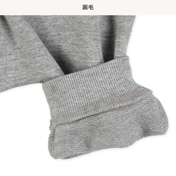 裏毛サルエルパンツ