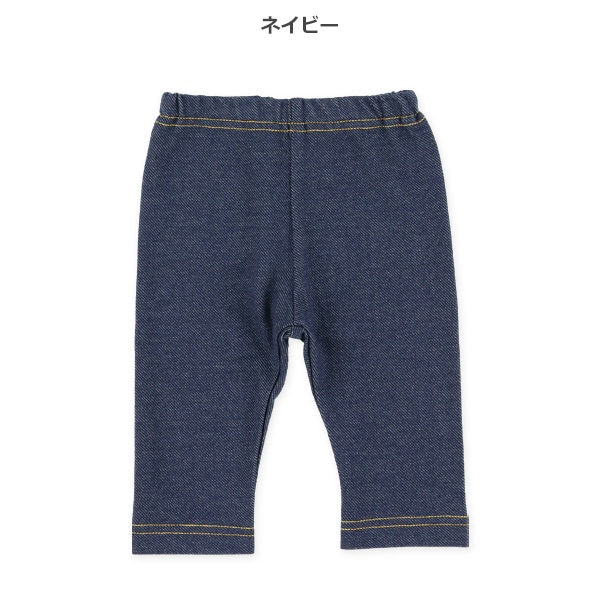 10分丈デニムニット風レギンス