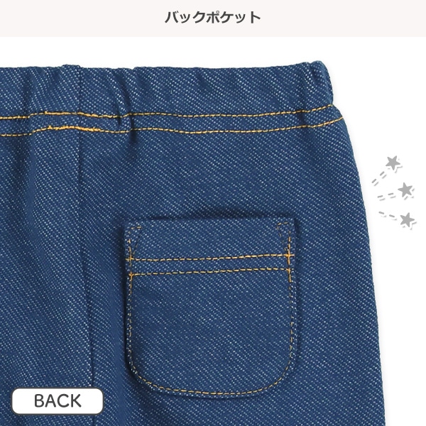 10分丈デニムニット風レギンス