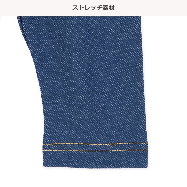 10分丈デニムニット風レギンス