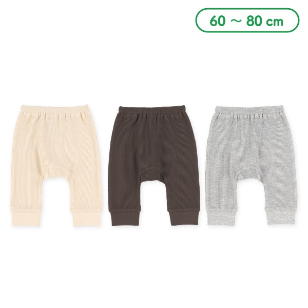 無地ワッフルモンキーパンツ