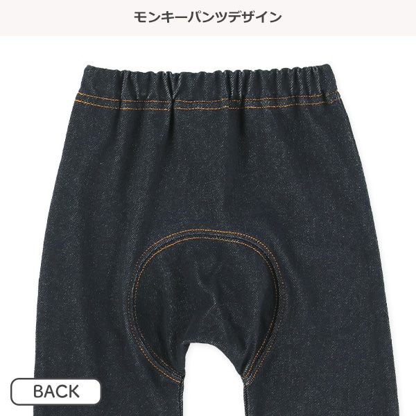 デニムニットモンキーパンツ