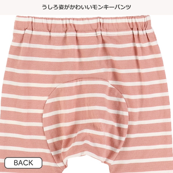ボーダーモンキーパンツ