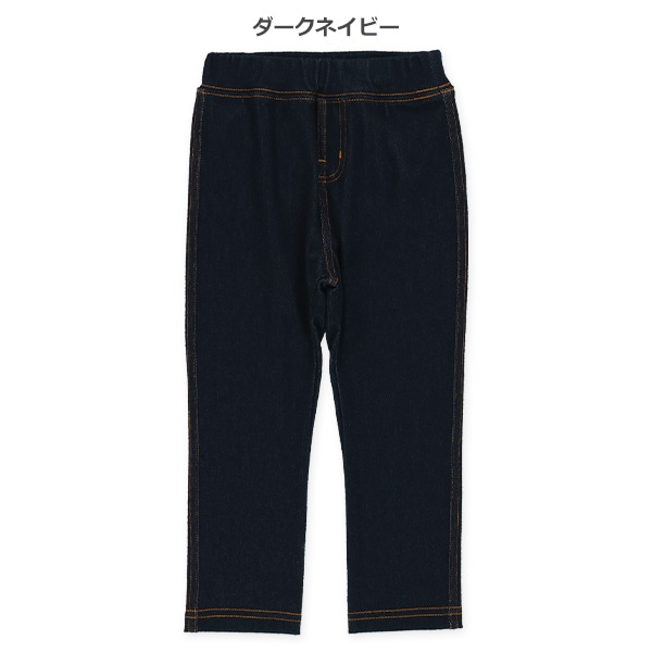 ニットデニムストレッチパンツ（ダークネイビー）