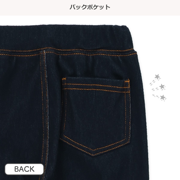 ニットデニムストレッチパンツ（ダークネイビー）