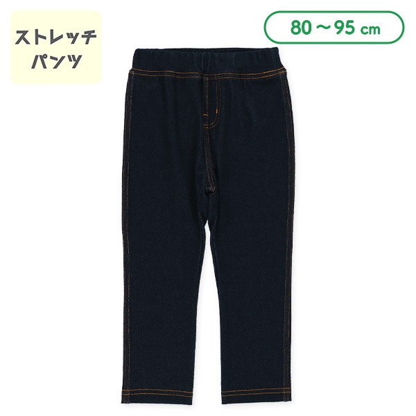 ニットデニムストレッチパンツ（ダークネイビー）