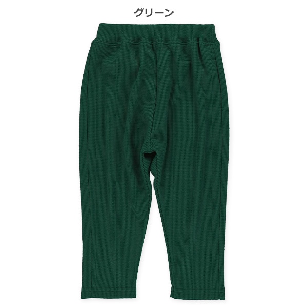 ワッフルストレッチパンツ（チャコールグレー・グリーン）