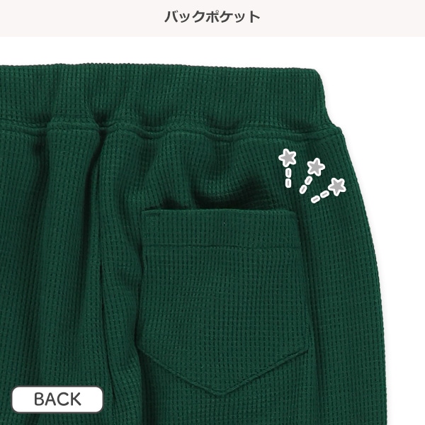 ワッフルストレッチパンツ（チャコールグレー・グリーン）