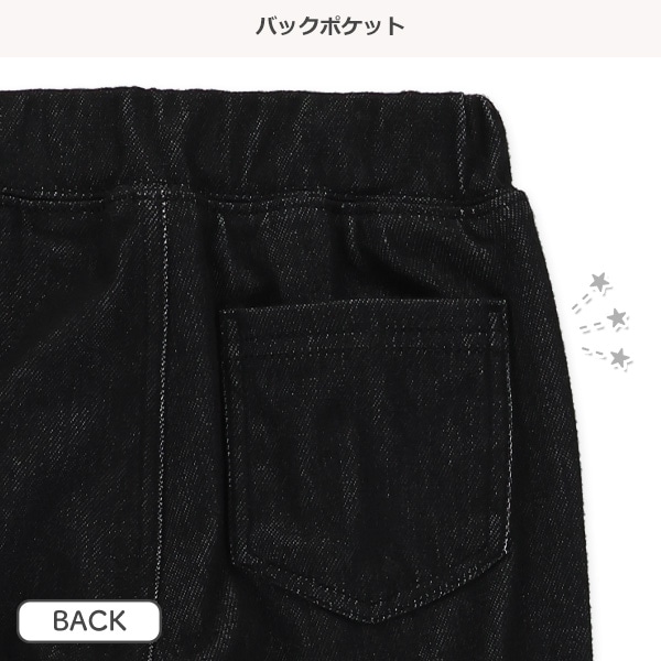 ニットデニムストレッチパンツ（ブラック）