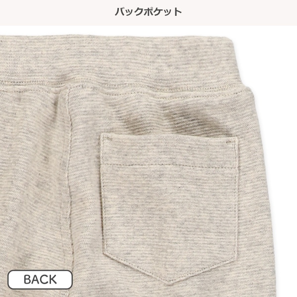 ストレッチパンツ（杢オートミール・ミント）