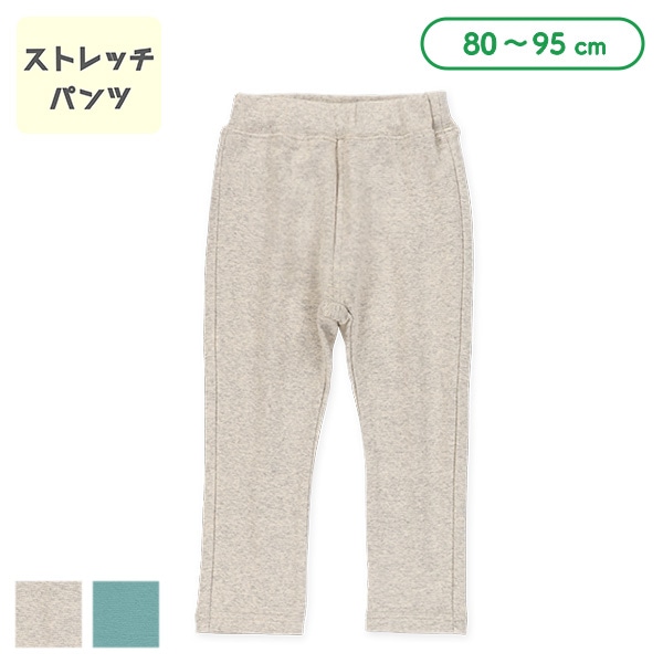 ストレッチパンツ（杢オートミール・ミント）