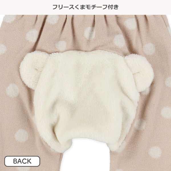 おしりくまドット柄モンキーパンツ
