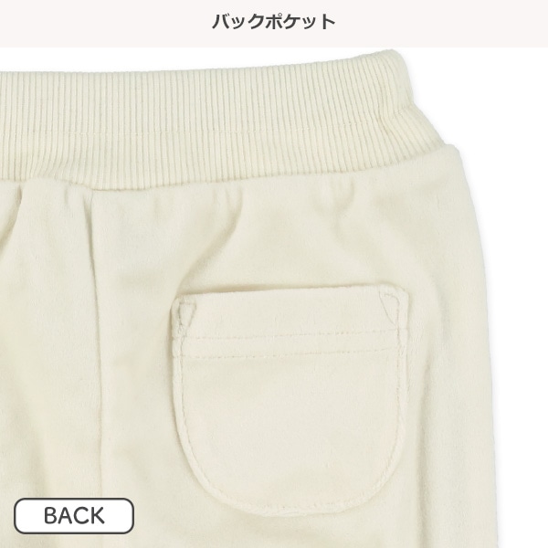 ベロアサイドラインパンツ