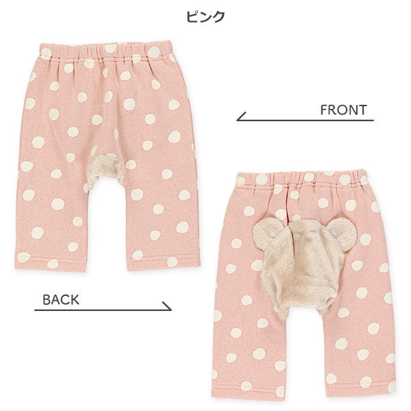 裏起毛おしりくまモンキーパンツ