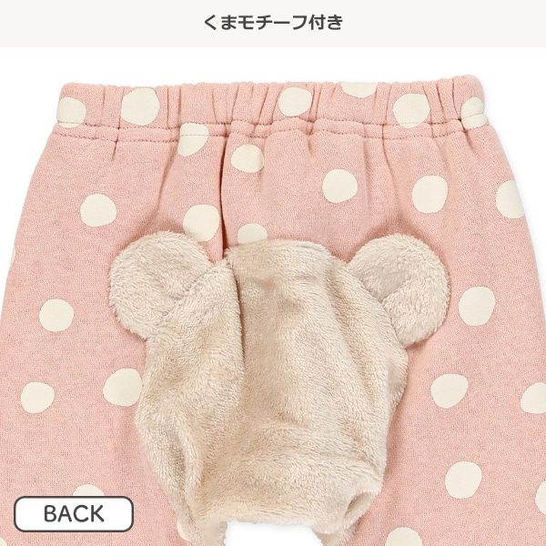 裏起毛おしりくまモンキーパンツ