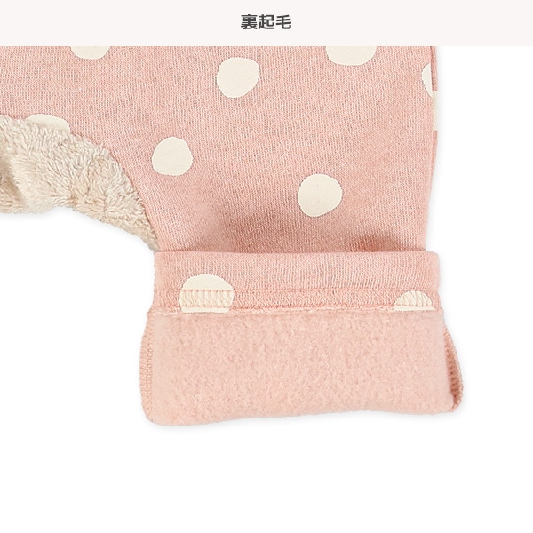 裏起毛おしりくまモンキーパンツ