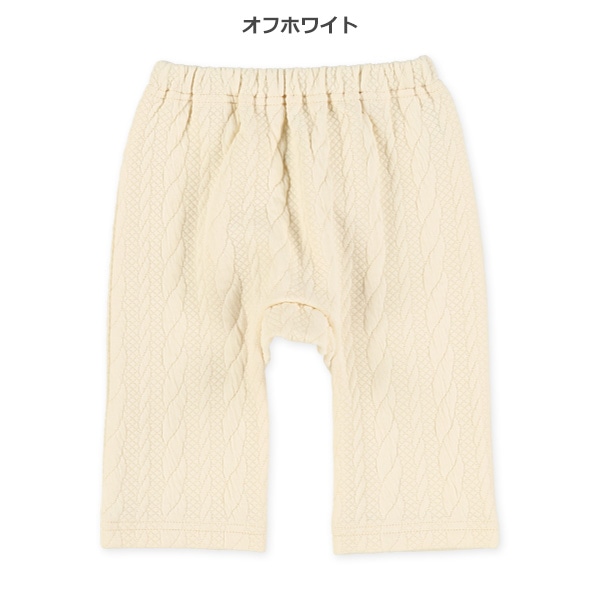 ケーブルキルトモンキーパンツ