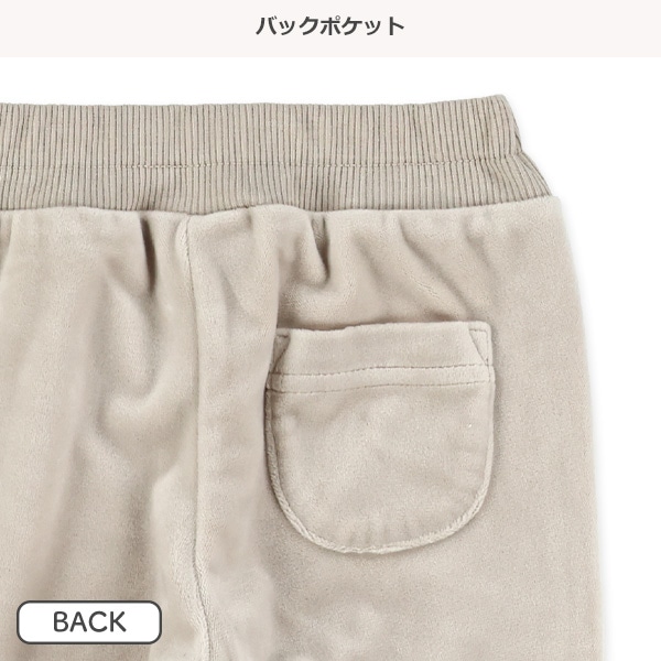 ベロアサイドラインパンツ
